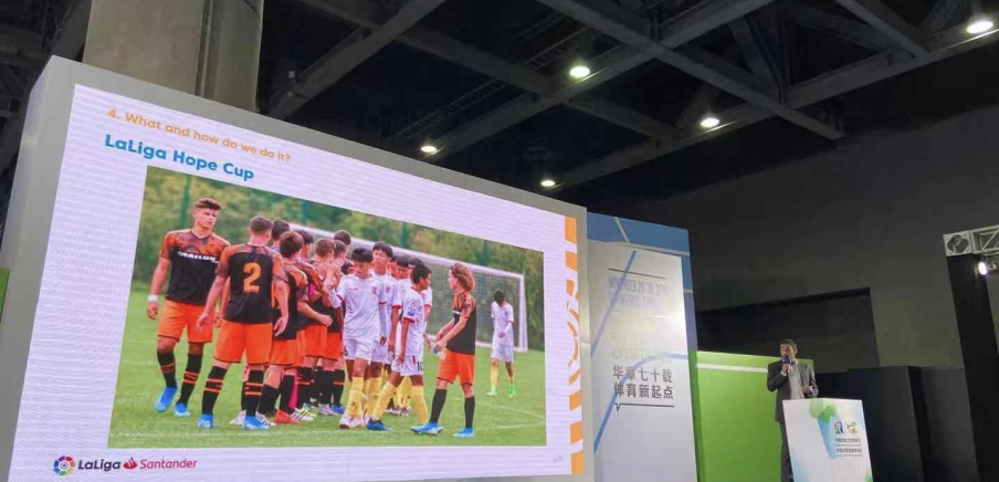 China Sports Tourism Expo