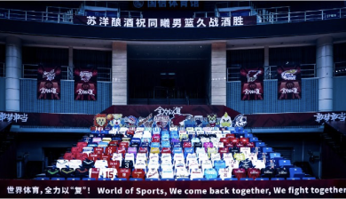 Camisetas de LaLiga para su exposición