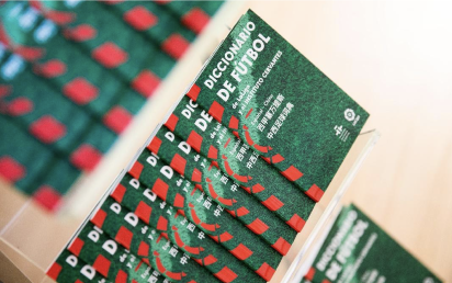 Diccionario de fútbol