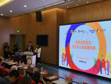 Evento de presentación de LaLiga Kids en Ordos