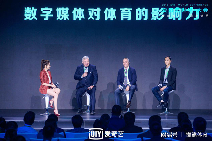 Presentación en Shanghai ante clientes de publicidad de iQiyi Sports.