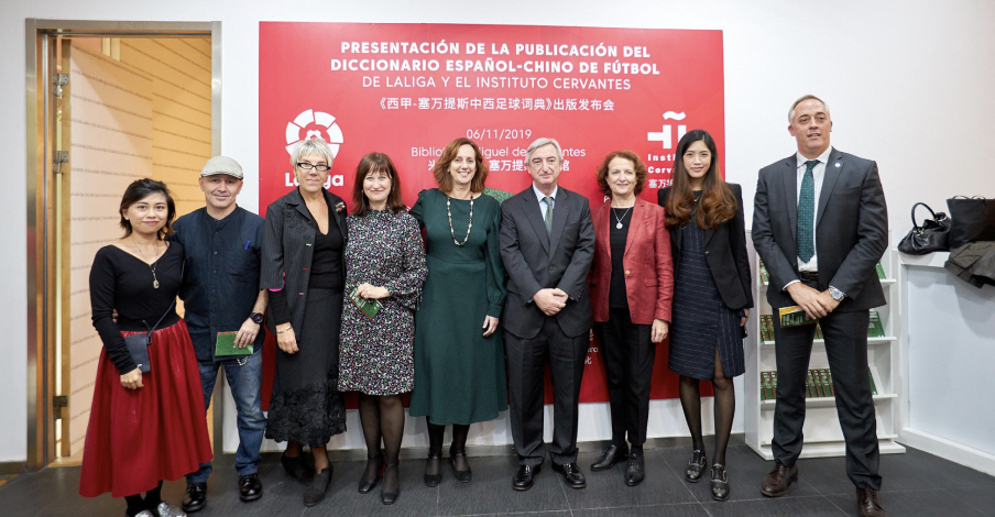 Presentación Diccionario LaLiga con Instituto Cervantes